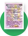 СТС (сведетельство
о регистрации ТС)